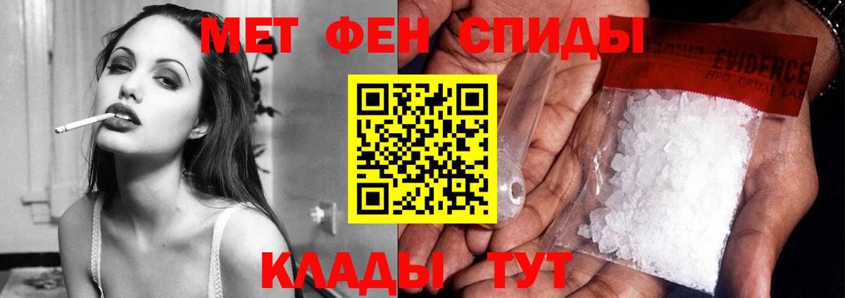 Амфетамин  АМФ 97%  Вход с VPN  Комсомольск-на-Амуре 