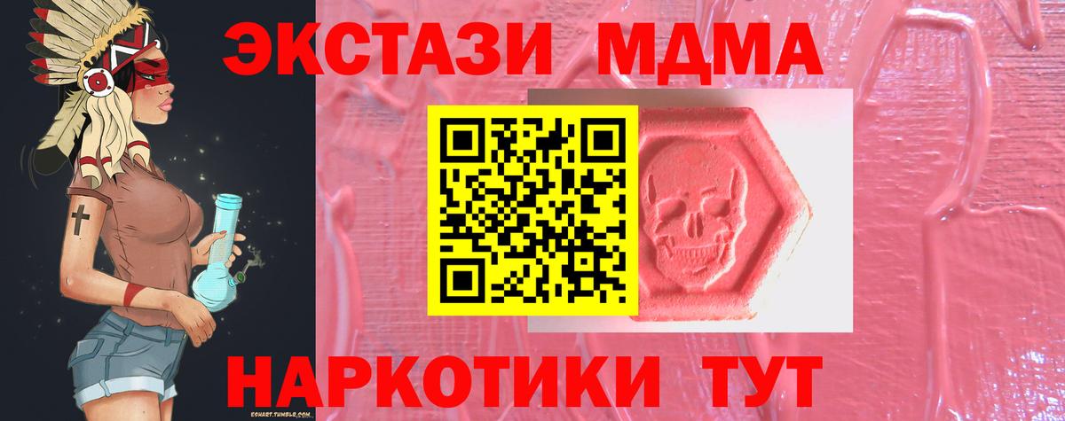 Ecstasy 300 mg Комсомольск-на-Амуре