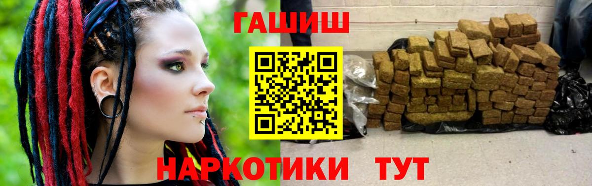 ГАШ Изолятор Комсомольск-на-Амуре