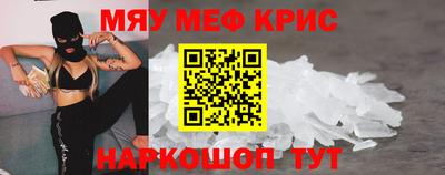 а пвп мука Комсомольск-на-Амуре
