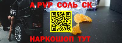 а пвп мука Комсомольск-на-Амуре
