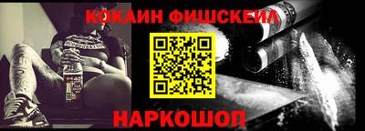 стафф Кинель