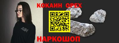 стафф Кинель