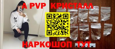 а пвп мука Комсомольск-на-Амуре