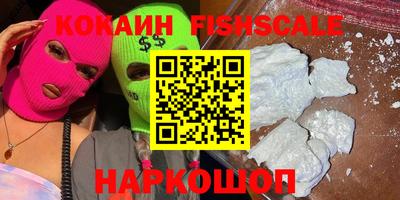 кокаин VHQ Конаково