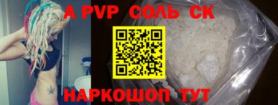 а пвп мука Комсомольск-на-Амуре
