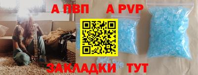 стафф Кинель