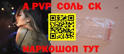 винт Кимры