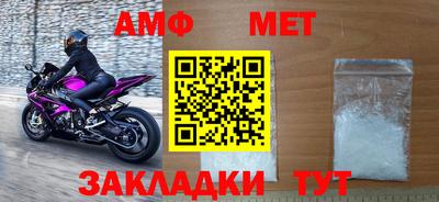 а пвп мука Комсомольск-на-Амуре