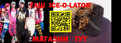 стафф Кинель