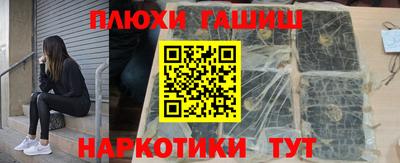 стафф Кинель