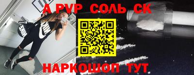 винт Кимры