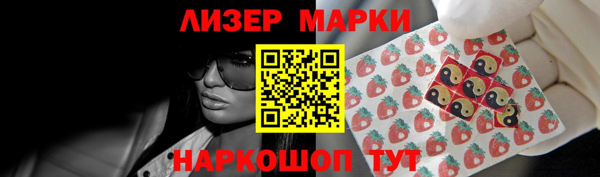 LSD-25 экстази кислота  Вход с VPN  Комсомольск-на-Амуре 