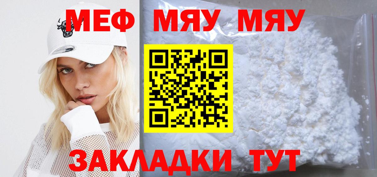МЕФ  Комсомольск-на-Амуре
