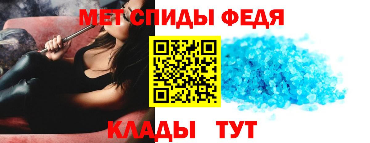 Метамфетамин Декстрометамфетамин 99.9% Комсомольск-на-Амуре