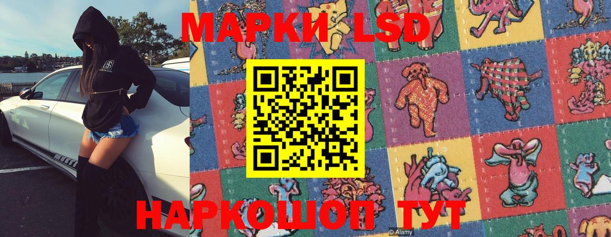 Комсомольск-на-Амуре  Марки NBOMe 1,5мг  Вход с VPN  Марки NBOMe 1,5мг 