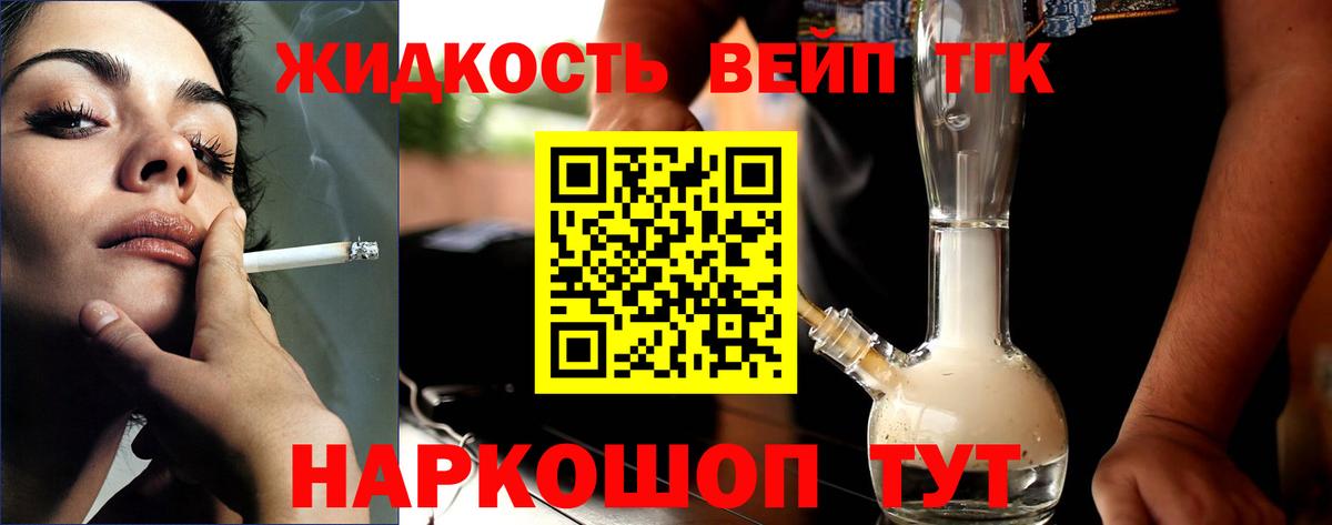 ТГК гашишное масло  Вход с VPN  купить  сайты  Комсомольск-на-Амуре 