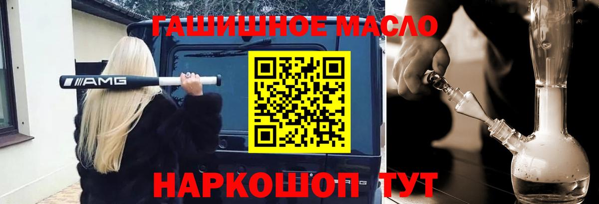Дистиллят ТГК вейп Комсомольск-на-Амуре