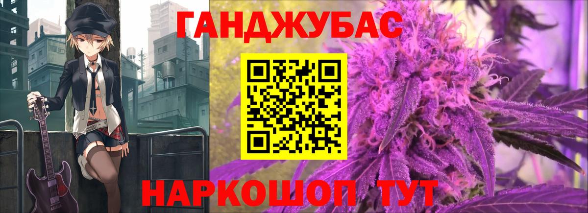 Комсомольск-на-Амуре  Бошки марихуана OG Kush  Шишки марихуана семена  Вход с VPN  Марихуана THC 21%  Каннабис сатива 